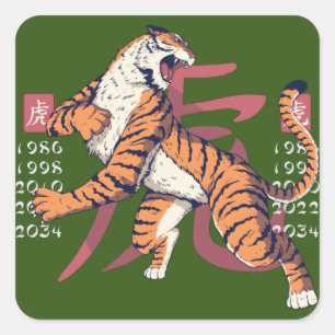 Tiger East Zodiac Sign Quadratischer Aufkleber