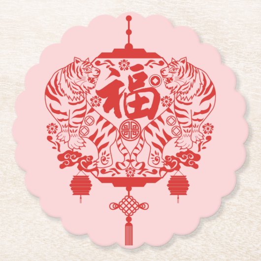 Tiger Fu Fortune Lantern Shape Papercutting Untersetzer (Vorderseite)