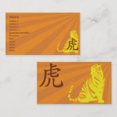 Tiger - Geschäft Visitenkarte (Vorne/Hinten)