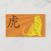 Tiger - Geschäft Visitenkarte (Rückseite)