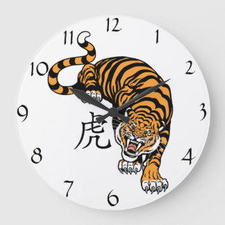 Tiger Große Wanduhr