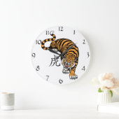Tiger Große Wanduhr (Zuhause)