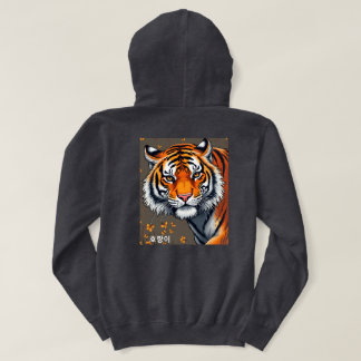 Tiger Hoodies & Sweatshirts