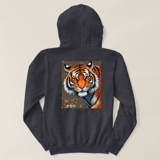 Tiger Hoodies & Sweatshirts (Design Rückseite)