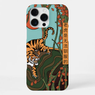 Tiger im Wald (Ein Tiger kann nicht gezähmt werden iPhone 16 Pro Max Hülle