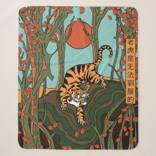 Tiger im Wald (Ein Tiger kann nicht gezähmt werden Sherpadecke
