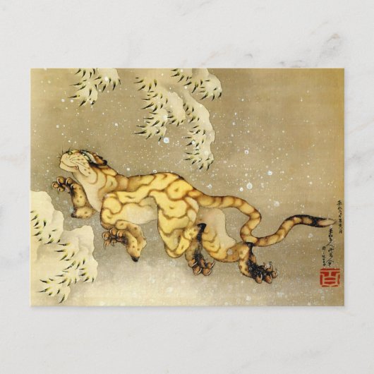 Tiger in der Schneekunst Postkarte (Vorderseite)