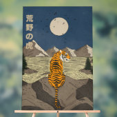 Tiger in freier Wildbahn Acrylschild (Neutral)