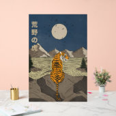 Tiger in freier Wildbahn Acrylschild (Hochzeit)