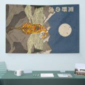 Tiger in freier Wildbahn Banner (Messe)