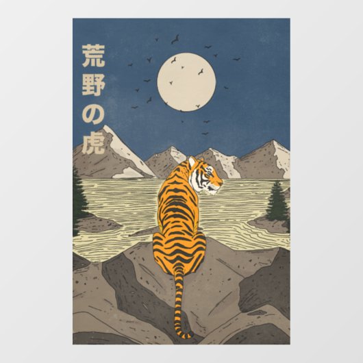 Tiger in freier Wildbahn Fensteraufkleber (Blatt)