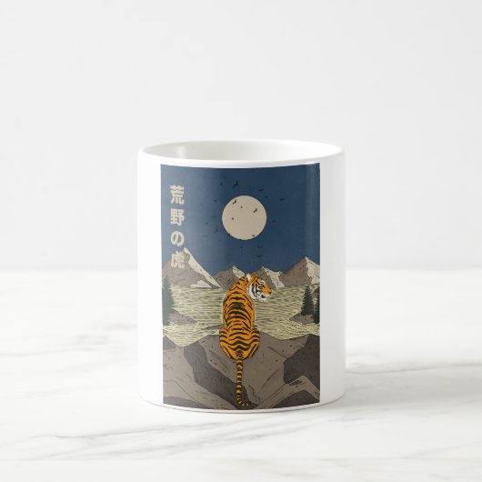 Tiger in freier Wildbahn Kaffeetasse (Mittel)