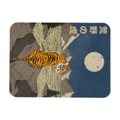 Tiger in freier Wildbahn Magnet (Horizontal)