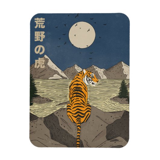 Tiger in freier Wildbahn Magnet (Vertikal)