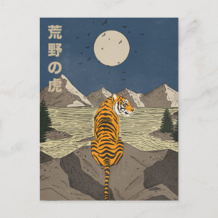 Tiger in freier Wildbahn Postkarte