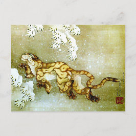 Tiger in Snow Hokusai Japanisch Fine Art Postkarte