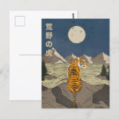 Tiger in the wilds postkarte (Vorne/Hinten)
