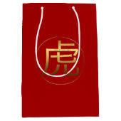 Tiger Jahr 2022 Gold Prägung Symbol Zodiac MGB Mittlere Geschenktüte (Vorderseite)