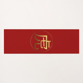 Tiger-Jahr-Gold prägte Effekt Symbol-Yoga-Matte Yogamatte (Rückseite (Horizontal))