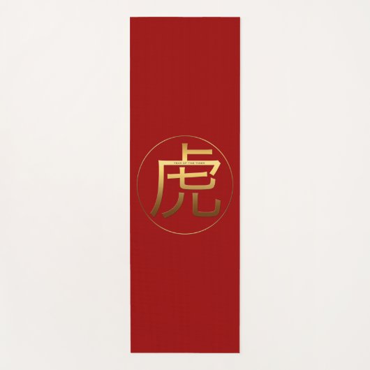 Tiger-Jahr-Gold prägte Effekt Symbol-Yoga-Matte Yogamatte (Vorderseite)