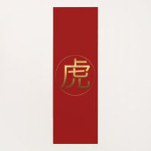 Tiger-Jahr-Gold prägte Effekt Symbol-Yoga-Matte Yogamatte (Rückseite)