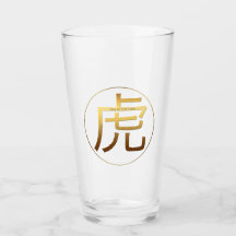 Tiger Jahr Gold Prägung Symbol Glass Cup