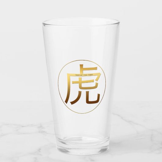 Tiger Jahr Gold Prägung Symbol Glass Cup Glas (Vorderseite)