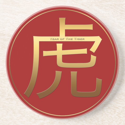 Tiger Jahr Gold Prägung Symbol Zodiac C Getränkeuntersetzer (Vorne)
