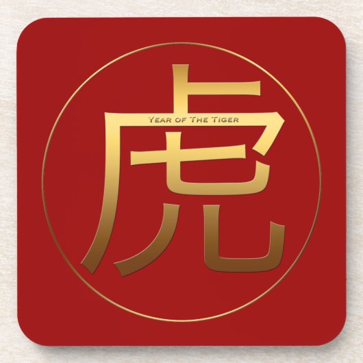 Tiger Jahr Gold Prägung Symbol Zodiac PlC Getränkeuntersetzer (Vorderseite)