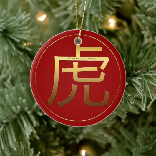 Tiger Jahr Gold Prägung Symbol Zodiac RO Keramik Ornament (Baum)