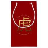 Tiger Jahr Gold Prägung Symbol Zodiac SGB Kleine Geschenktüte (Rückseite)