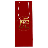 Tiger Jahr Gold Prägung Symbol Zodiac WGB Geschenktüte Für Weinflaschen (Rückseite)