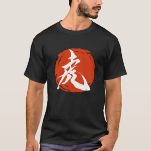 Tiger Japanisch Kalligrafie Kanji Symbol Red Moon T-Shirt