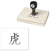 Tiger-Kanji Gummistempel (Stempel)