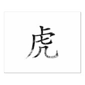 Tiger-Kanji Gummistempel (Prägung)