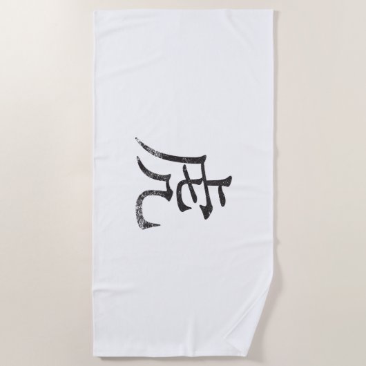 Tiger-Kanji Strandtuch (Vorderseite)