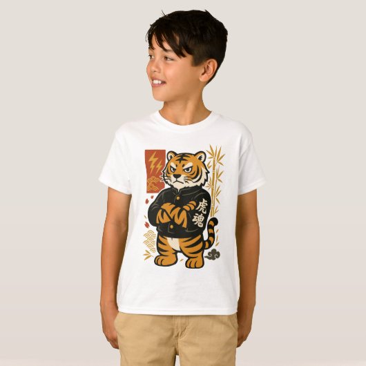 【Tiger Kids T-Shirt】 T-Shirt (Vorne ganz)