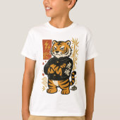 【Tiger Kids T-Shirt】 T-Shirt (Vorderseite)