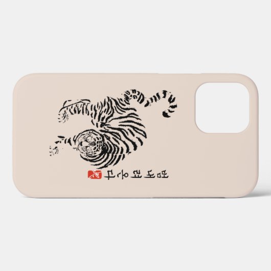 Tiger kommt (범 내 온 다) Case-Mate iPhone hülle (Rückseite (Horizontal))