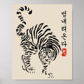 Tiger kommt (범 내 온 다) poster (Vorne)