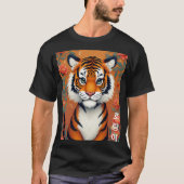 Tiger koreanische T - Shirt (Vorderseite)
