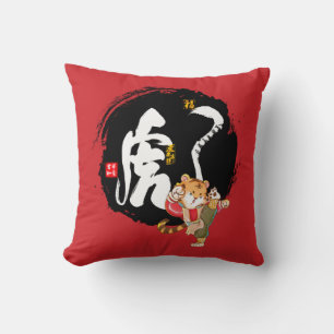 Tiger Kung Fu Chinoiserie Chic Chinesisches Symbol Kissen