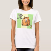 Tiger-Liebe-Kanji T-Shirt (Vorderseite)