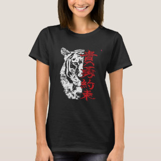 Tiger mit japanischem Kanji Vintag Grunge des T-Shirt