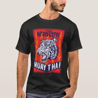 Tiger Muay Thai Kickboxing Mixed Martial Arts Retr T-Shirt