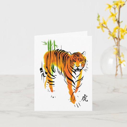 Tiger New Year Note Card 2010 (schwarz) Karte (Gelbe Blume)