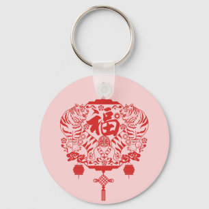 Tiger Papercutting Chinese Folk Art Pink Schlüsselanhänger