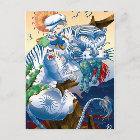 Tiger Postkarte (Vorderseite)