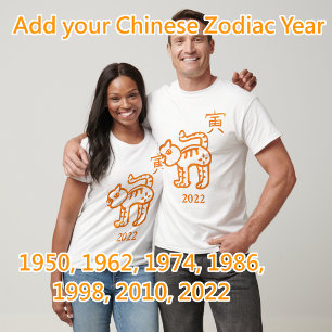 Tiger-Sternzeichen individuell anpassbares Jahr T-Shirt