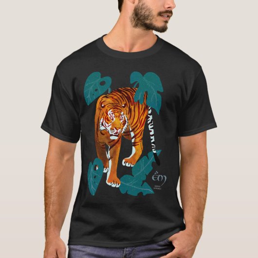 TIGER, TIGER T-Shirt (Vorderseite)